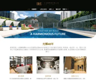 THF.com.hk(THF) Screenshot