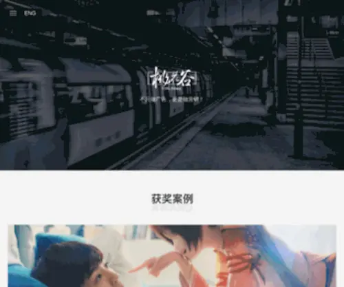 THgfilms.com(北京影视广告宣传片制作公司) Screenshot