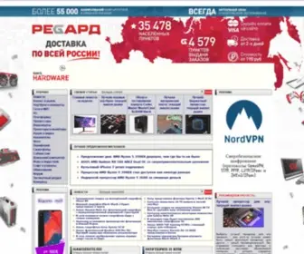 THG.ru(Русский THG) Screenshot