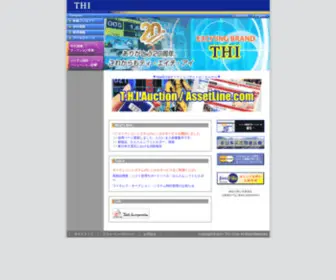 Thi-Corp.com(株式会社ティ) Screenshot