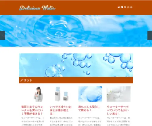 Thidaou.com(太陽王) Screenshot