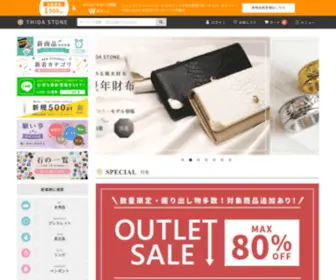 Thidastone.com(Thida Stone 沖縄店) Screenshot