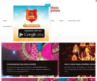 ThikanarajPutana.in(Thikana Rajputana) Screenshot