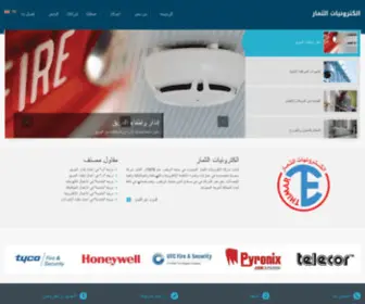 Thimar.net(شركة الكترونيات الثمار المحدودة) Screenshot