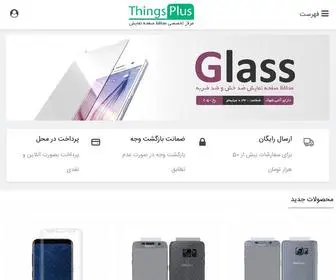 Thingsplus.ir(تینگز) Screenshot