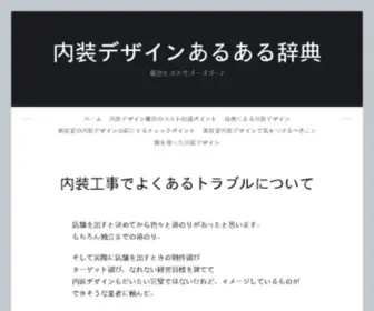 Think-HYbrid.jp(考えるハイブリッドミュージアム) Screenshot