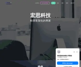 Think4U-Tech.com(Think4U Tech) Screenshot