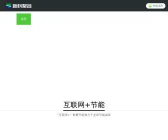 Thinker.vc(深圳市新科聚合网络技术有限公司) Screenshot