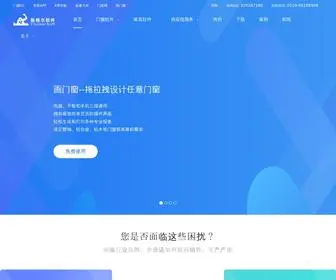 Thinkerx.com(江苏新格尔人居科技有限公司) Screenshot