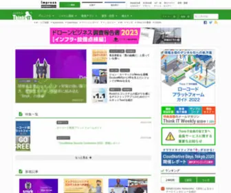 Thinkit.co.jp(オープンソース技術) Screenshot