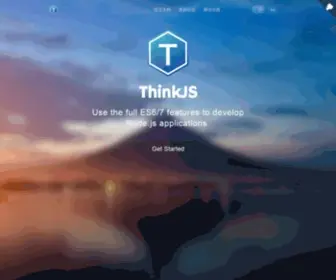 Thinkjs.org(Thinkjs) Screenshot
