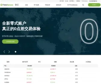 Thinkmarkets.com.cn(ThinkMarkets智汇) Screenshot