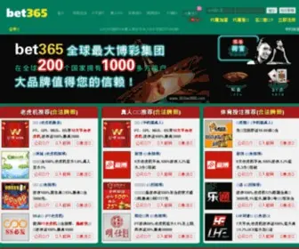 Thinkpadsonsale.com(必威体育下载) Screenshot