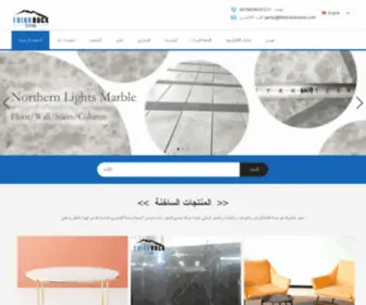 Thinkrockgranitemarblestone.com(الغرانيت الرخام الصيني ، موردو ومصنعي مواد الحجر ، Thinkrock Stone Import&Export Co) Screenshot