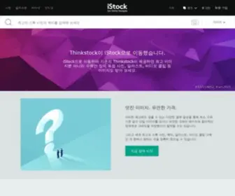 Thinkstockphotos.co.kr(IStock. Royalty) Screenshot