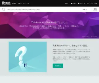 Thinkstockphotos.jp(IStock. iStock公式ウェブサイトでしか手に入らない、数百万点も) Screenshot