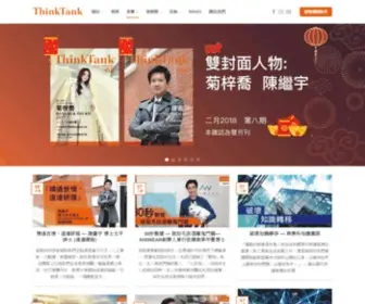 Thinktankcrew.com(ThinkTank) Screenshot