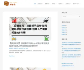 Thintoast.com.tw(博吐司) Screenshot