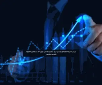 Thiqa-Group.com(ثقة) Screenshot