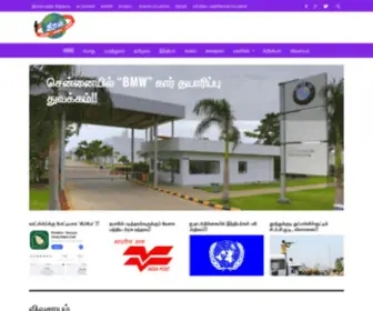 Thiral.in(Thiral, India`s First AI News Aggregator Thiral) Screenshot
