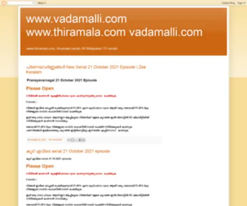 Thiramala.com(All Malayalam TV serials) Screenshot