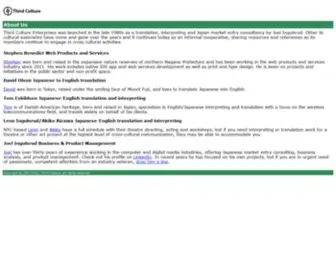 Thirdculture.com(Third Culture) Screenshot