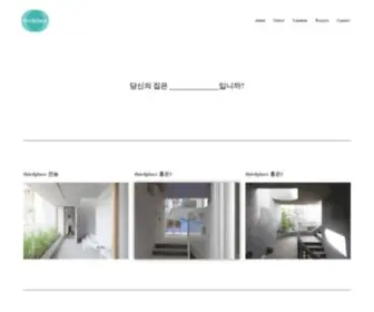 Thirdplace.co.kr(thirdplace) Screenshot