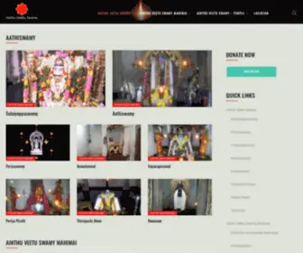Thirumani.com(Sri AindhuveetuSwamy temple) Screenshot