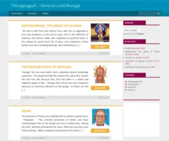 Thiruppugazh.org(Glory to Lord Muruga) Screenshot