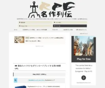 This-IS-RPG.com(ロールプレイングゲーム) Screenshot