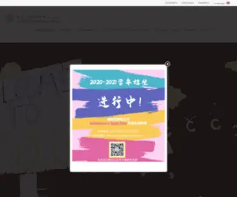 This.edu.cn(Tsinghua) Screenshot