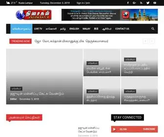 Thisaigaltv.com(மலேசியா) Screenshot