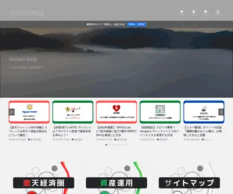 Thisfb-Tsutaro.com(月５万円収入を増やすブログ) Screenshot