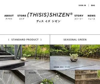 Thisisshizen.jp(新風館) Screenshot