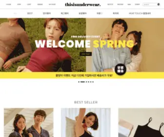Thisisunderwear.com(언더웨어) Screenshot
