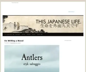 Thisjapaneselife.org(This Japanese Life) Screenshot