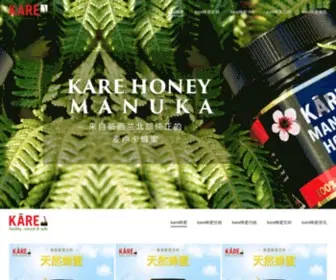 Thiskare.com(Kare麦卢卡蜂蜜) Screenshot