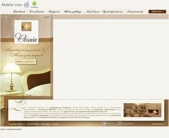 Thisoa.gr(ΔΗΜΗΤΣΑΝΑ) Screenshot