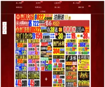 Thizzonline.com(AG8亚洲集团的网) Screenshot