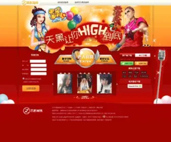 Thkill.com(天黑请闭眼) Screenshot