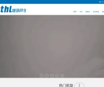 THL168.com(ThL智能手机网) Screenshot