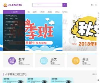 Thlong.com.cn(清华龙校) Screenshot