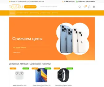 THLS.ru(интернет магазин смартфонов оптом в Москве) Screenshot