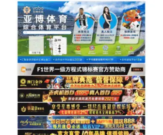THLYJY.com(Yobo体育网页版) Screenshot