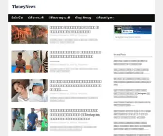 Thmeynews.com(Thmey News) Screenshot