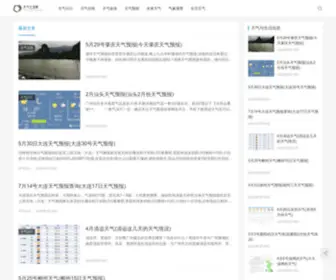 Thmos.com(AG亚洲游戏下载网) Screenshot