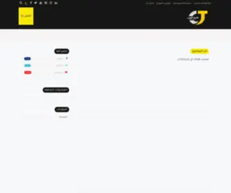 THN4Web.com(تقنية الويب) Screenshot