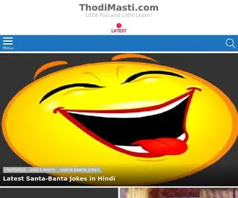 Thodimasti.com(Little Fun and Little Learn) Screenshot