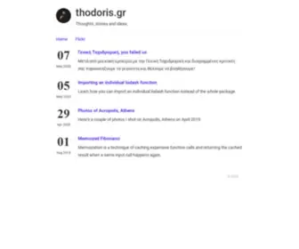 Thodorisv.com(Thodorisv) Screenshot