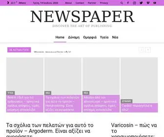 Thoe.org.gr(ΠÏλη πληροφοριÏν για τα συμπληρÏματα) Screenshot